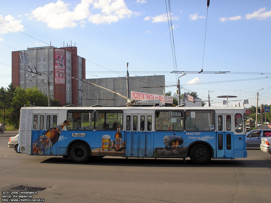 Chelyabinsk, ZiU-682V-* Br. 2667