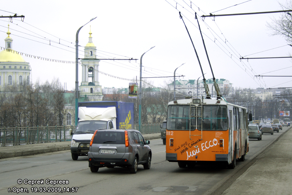 Орёл, ЗиУ-682Г-016  [Г0М] № 1112