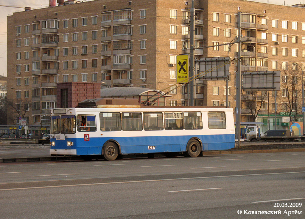 Москва, ЗиУ-682ГМ1 (с широкой передней дверью) № 3367