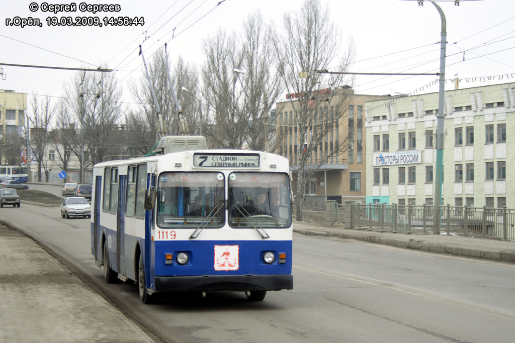 Орёл, ЗиУ-682 КВР Орел № 1119