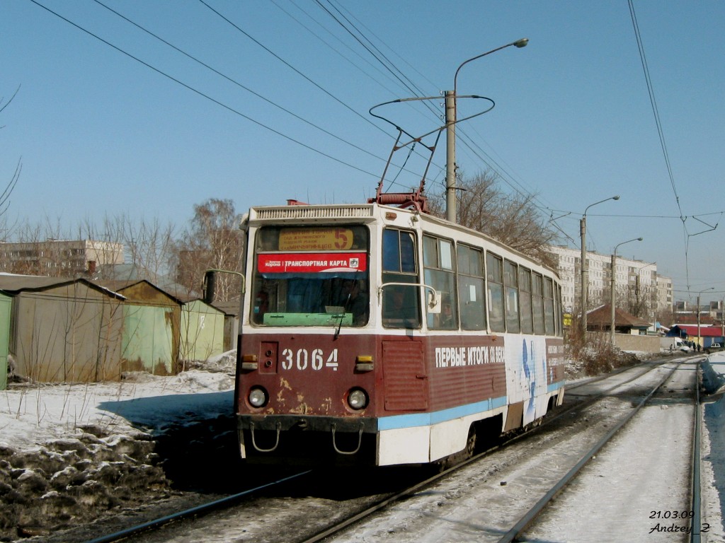 Новосибирск, 71-605А № 3064