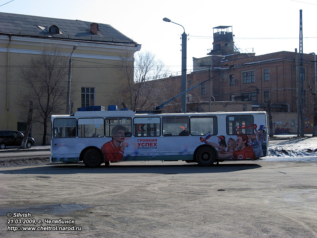 Chelyabinsk, ZiU-682G [G00] № 3710