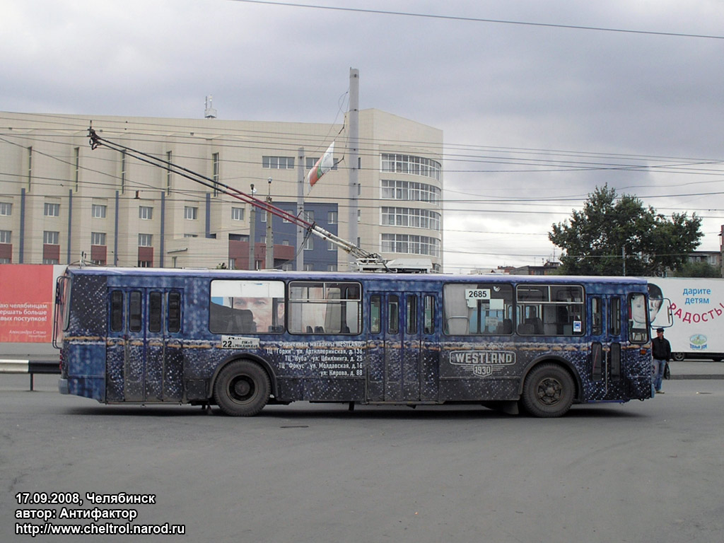 Челябинск, ЗиУ-682Г-012 [Г0А] № 2685