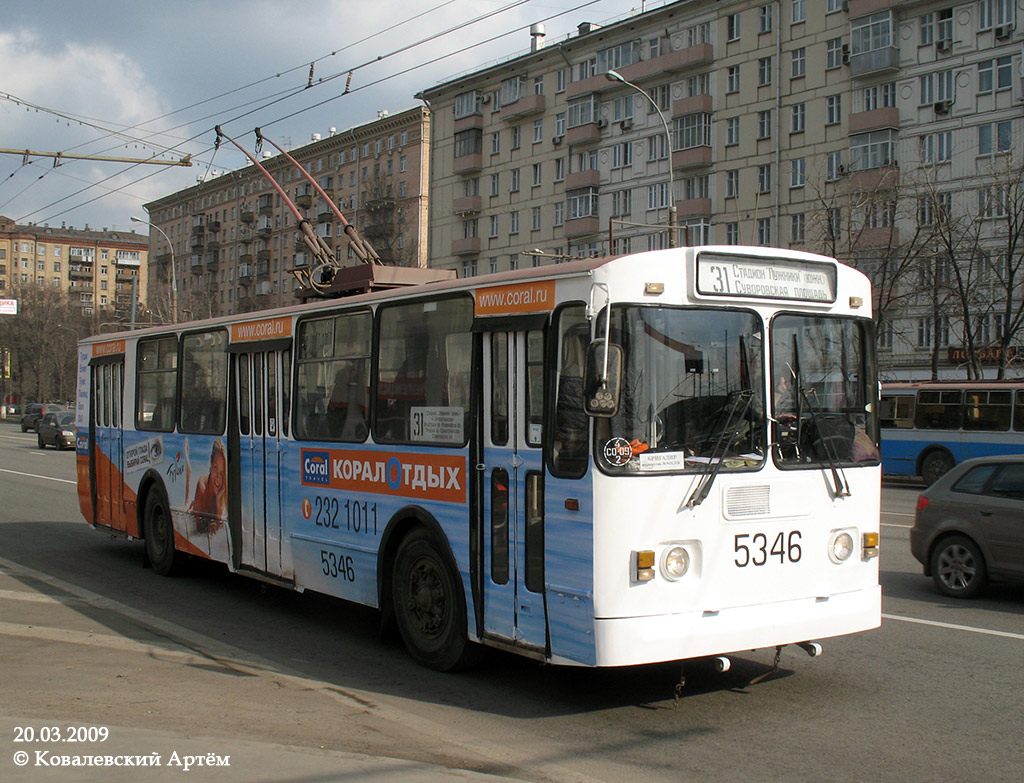 Moscow, ZiU-682G-012 [G0A] № 5346