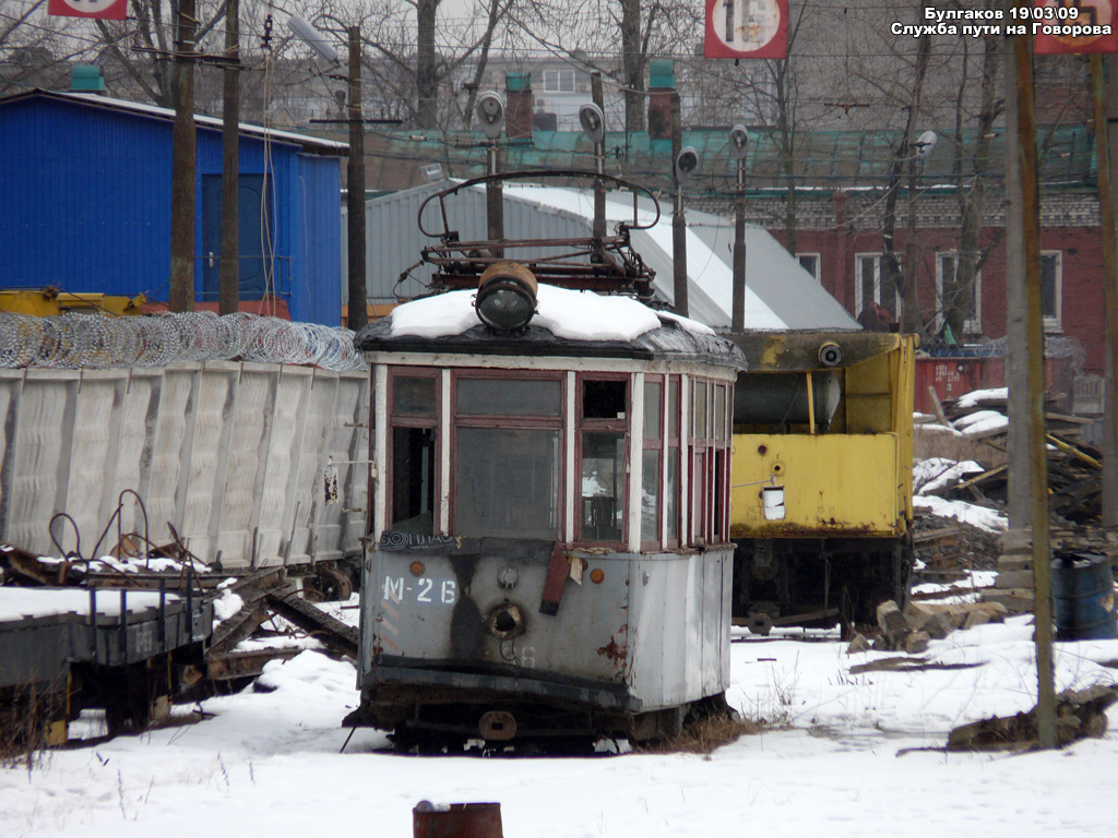 Санкт-Петербург, МС* № М-66
