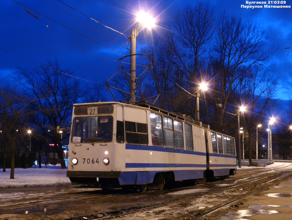 Санкт-Петербург, ЛВС-86К № 7064