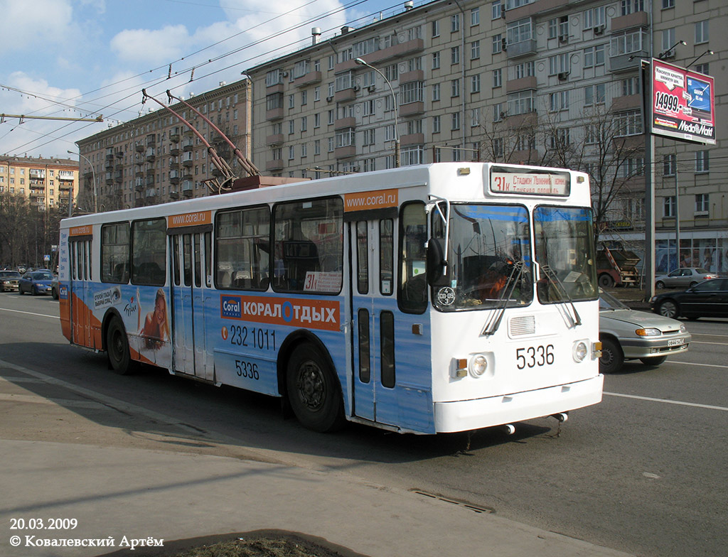 Москва, ЗиУ-682ГМ № 5336