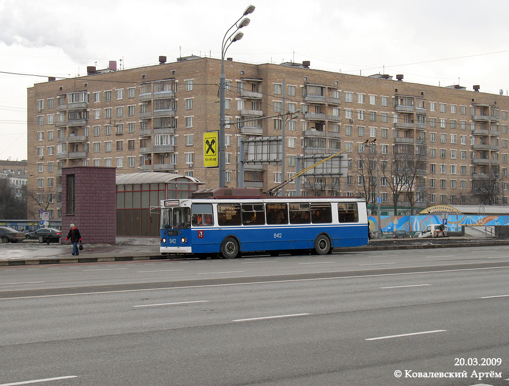 Moskva, ZiU-682GM1 (with double first door) č. 8412