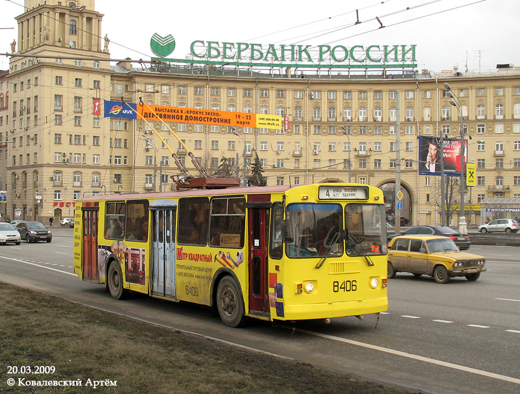 Maskava, ZiU-682G-016  [Г0М] № 8406