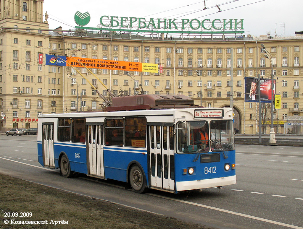 Moscow, ZiU-682GM1 (with double first door) № 8412
