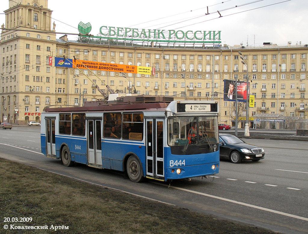 Maskva, ZiU-682G-016.02 (with double first door) nr. 8444