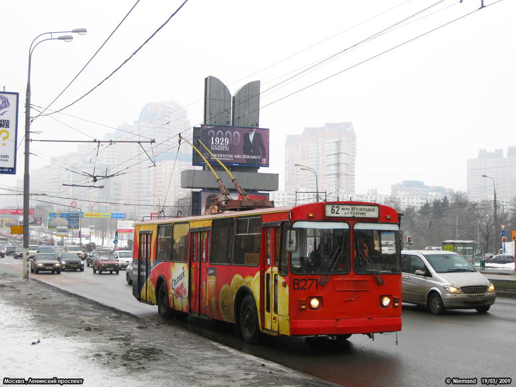Moscow, ZiU-682G-016  [Г0М] № 8271