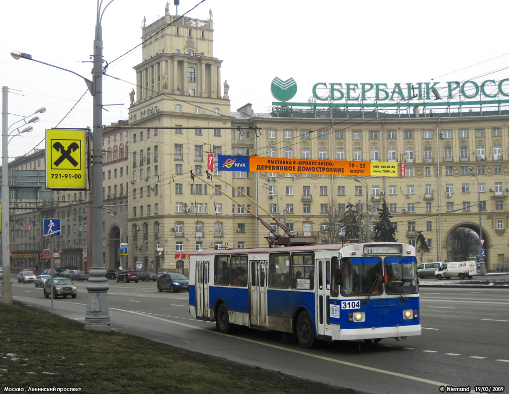 Moszkva, ZiU-682G-016  [Г0М] — 3104