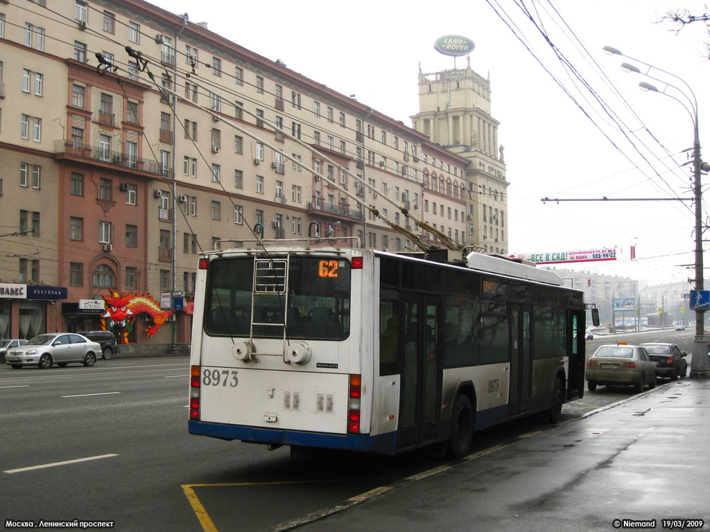 Maskava, VMZ-5298.01 (VMZ-463) № 8973