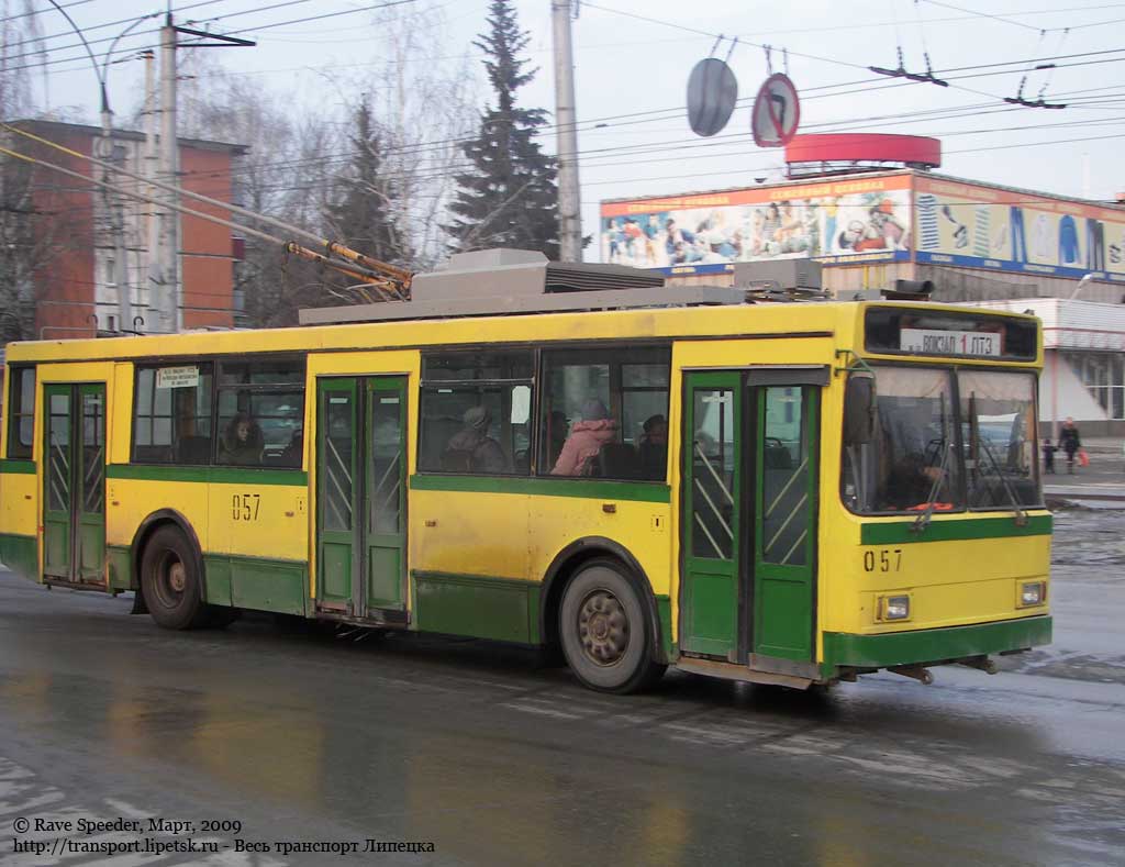 Липецк, ВМЗ-5298.00 (ВМЗ-375) № 057
