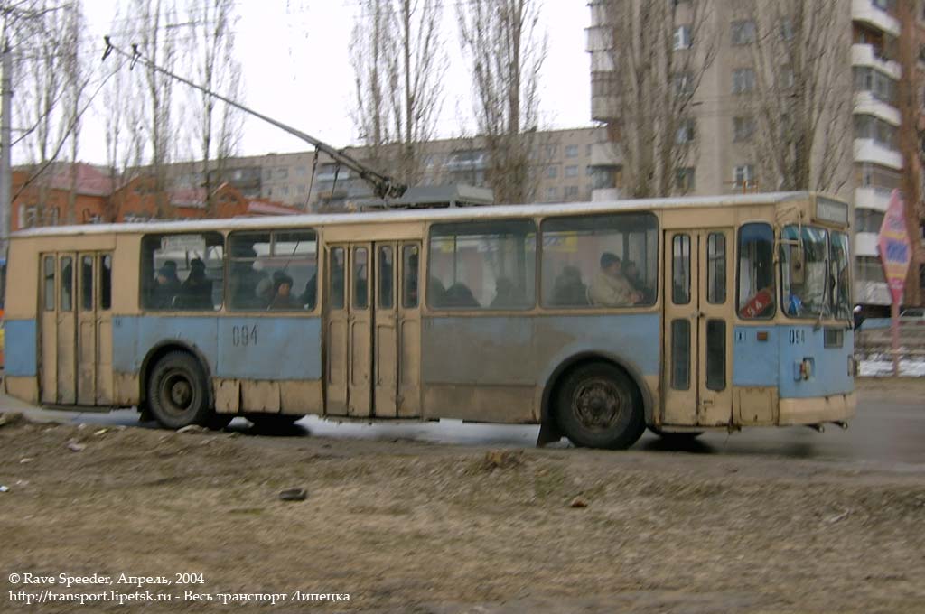 Липецк, ЗиУ-682Г [Г00] № 094