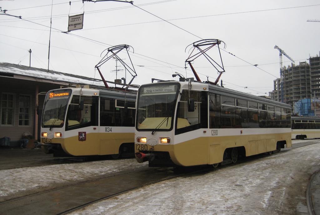 Maskva, 71-619K nr. 1280 Maskva, 71-619K nr. 1280