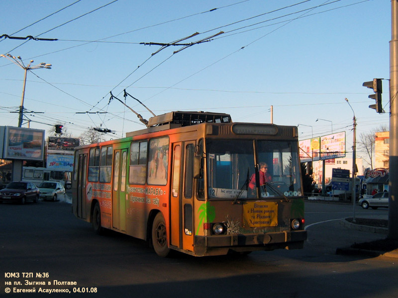 Полтава, ЮМЗ Т1Р (Т2П) № 36