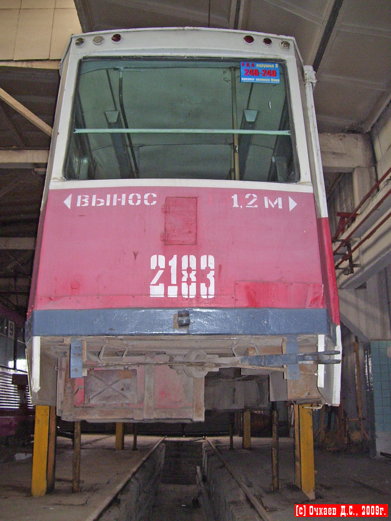 Саратов, 71-605 (КТМ-5М3) № 2183