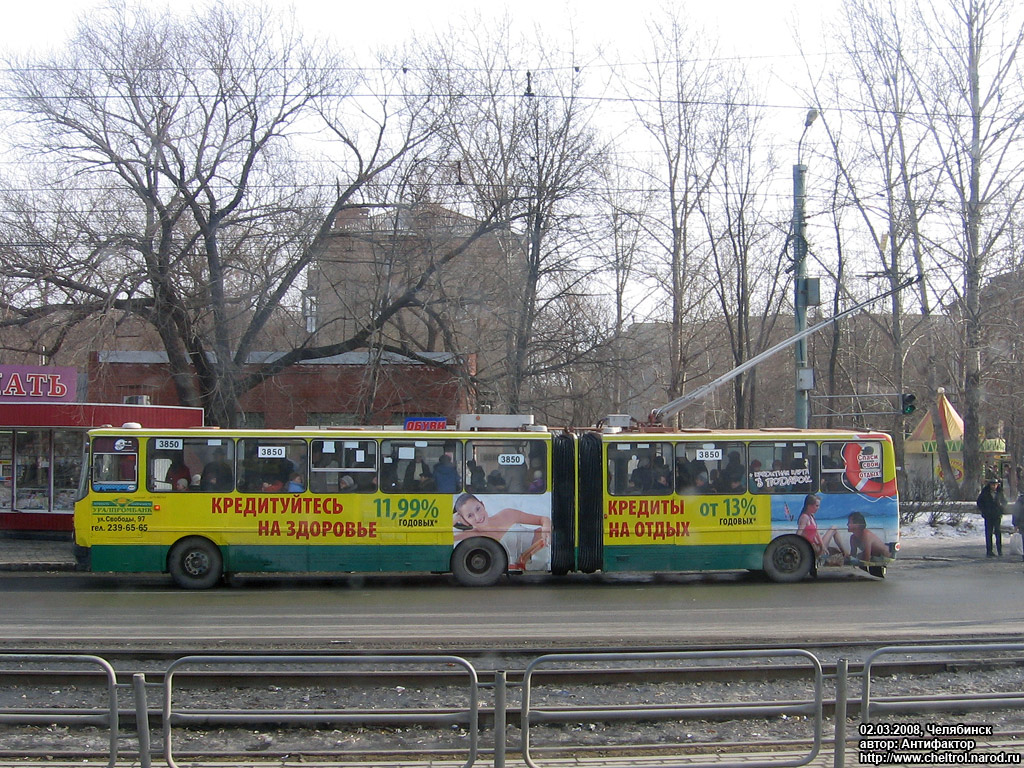 Челябинск, Ikarus 280.93 № 3850
