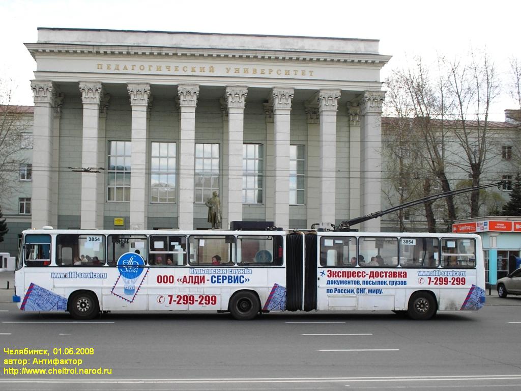 Челябинск, Ikarus 280.93 № 3854