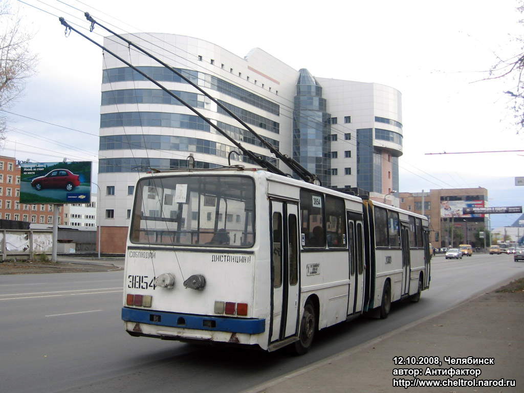 Chelyabinsk, Ikarus 280.93 # 3854