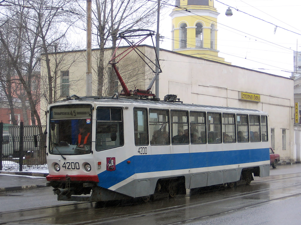 Москва, 71-608КМ № 4200