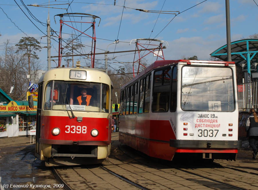 Москва, МТТЧ № 3398; Москва, 71-134А (ЛМ-99АЭ) № 3037