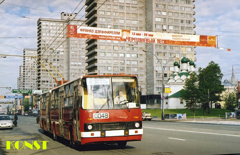 Масква, Ikarus 280T № 0049