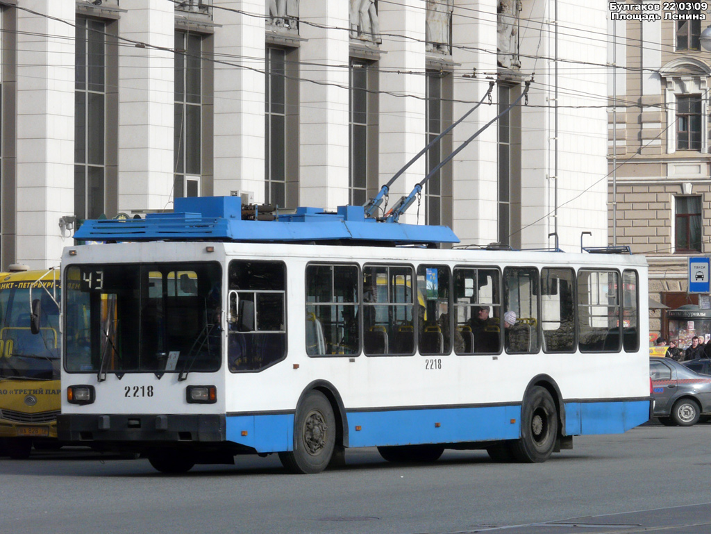 Szentpétervár, PTZ-5283 — 2218
