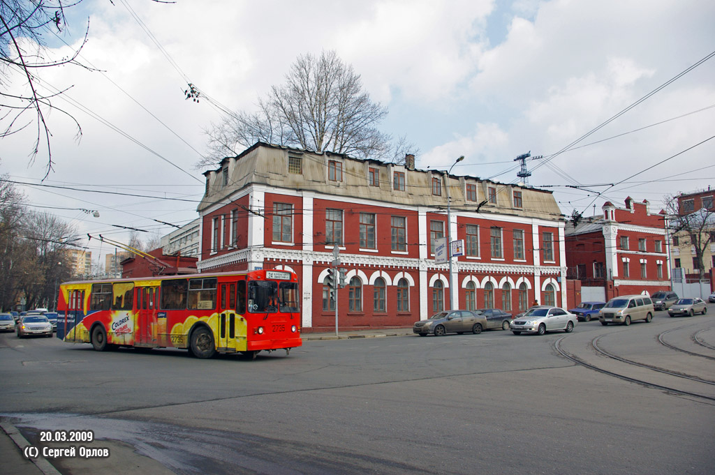 Москва, ЗиУ-682Г-016  [Г0М] № 2735