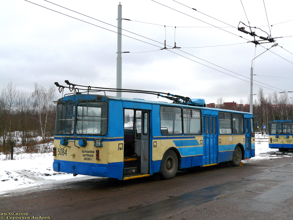 Minsk, ZiU-682V-012 [V0A] Nr. 5084