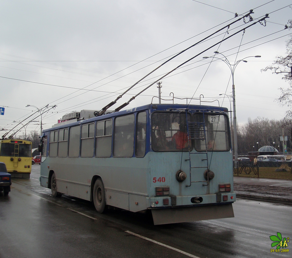 Киев, ЮМЗ Т2 № 540