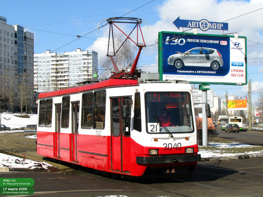 Москва, 71-134А (ЛМ-99АЭ) № 3040