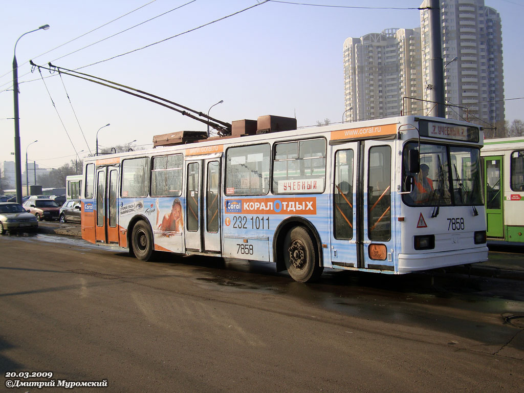 Москва, БКМ 20101 № 7858