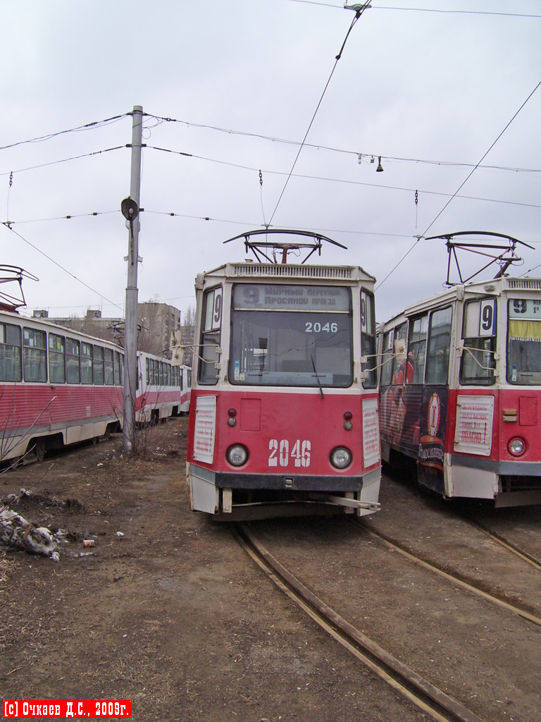 Саратов, 71-605 (КТМ-5М3) № 2046