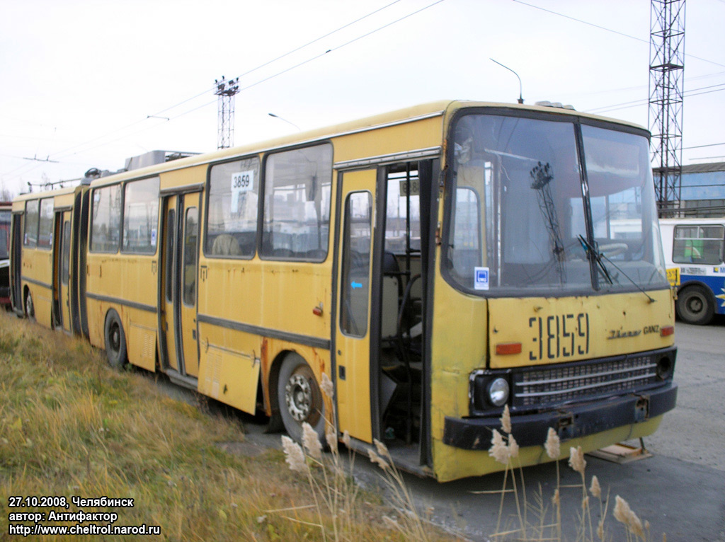 Челябинск, Ikarus 280.93 № 3859