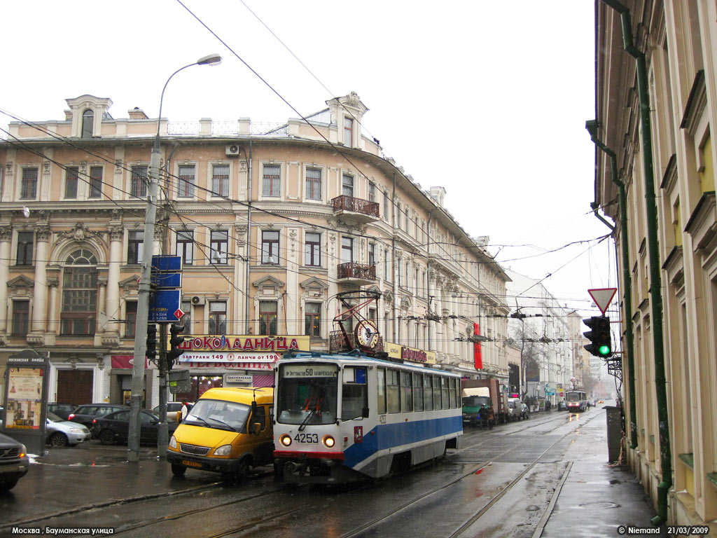 Москва, 71-608КМ № 4253