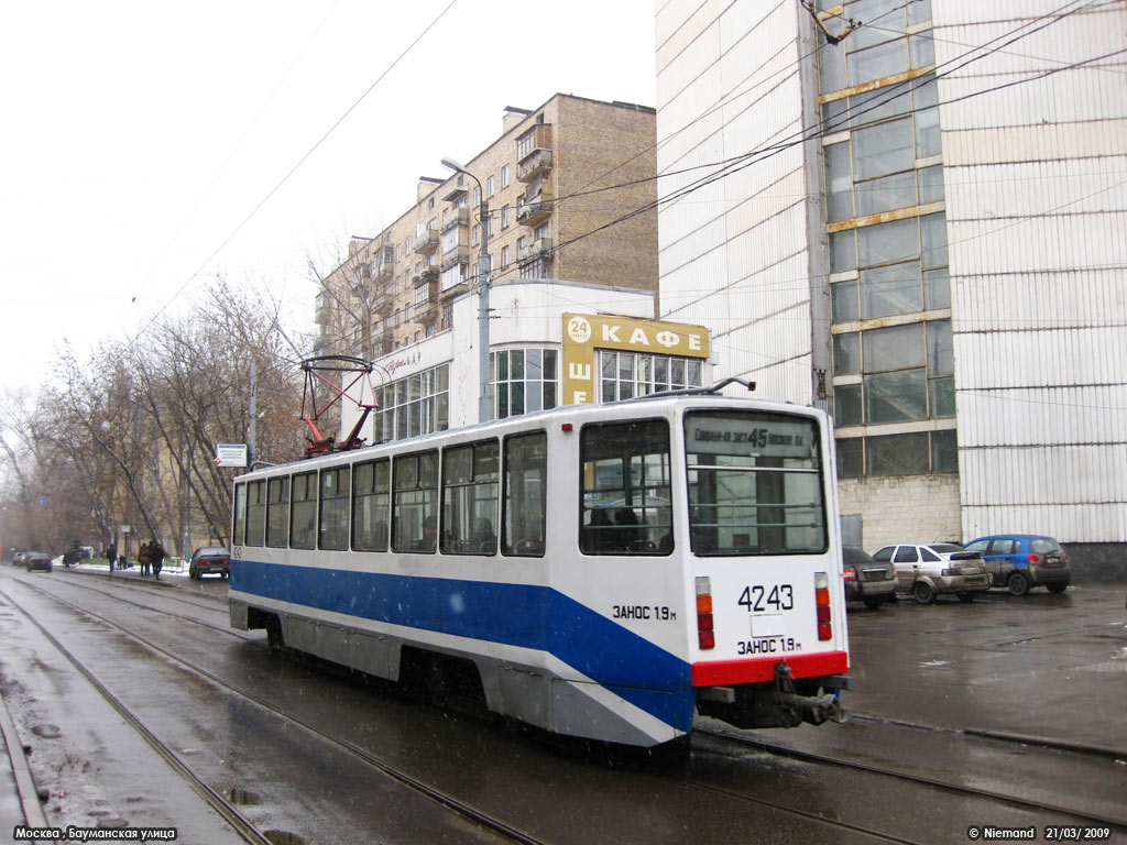Москва, 71-608КМ № 4243