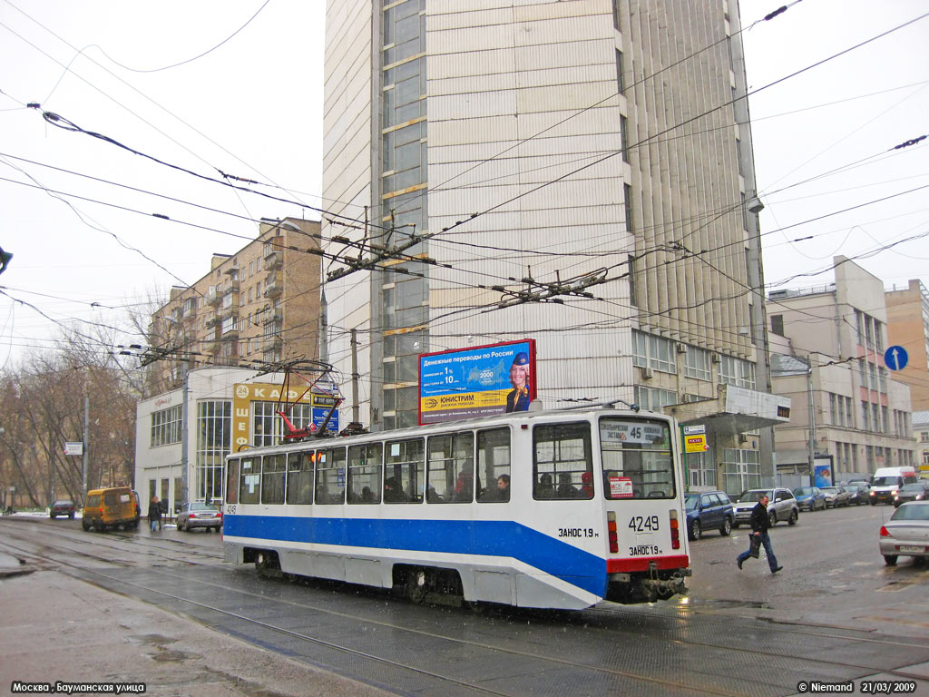 Москва, 71-617 № 4249