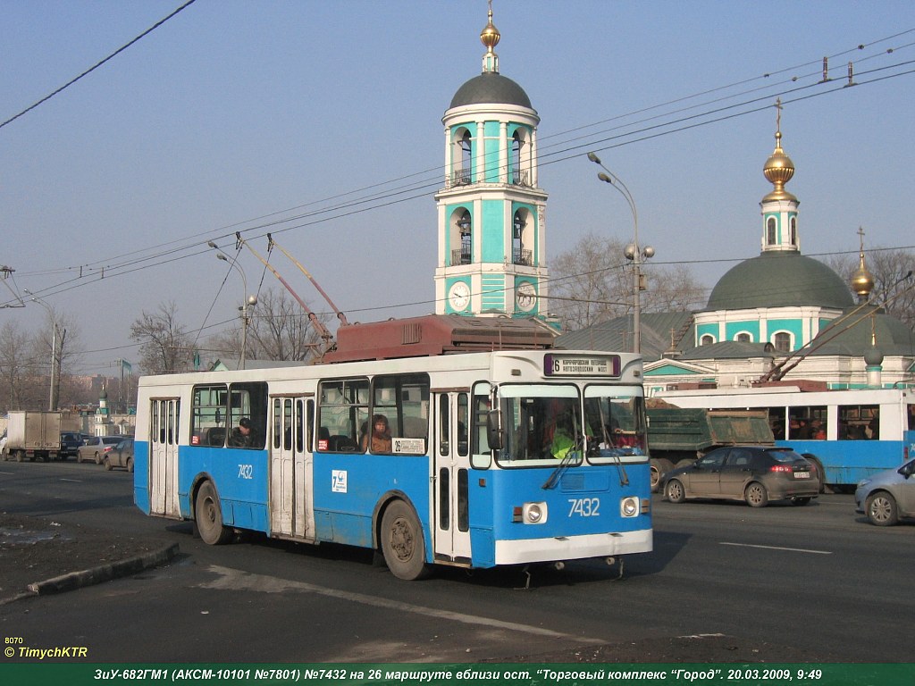 Москва, ЗиУ-682ГМ1 № 7432