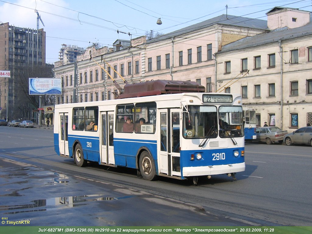 Москва, ЗиУ-682ГМ1 (с широкой передней дверью) № 2910