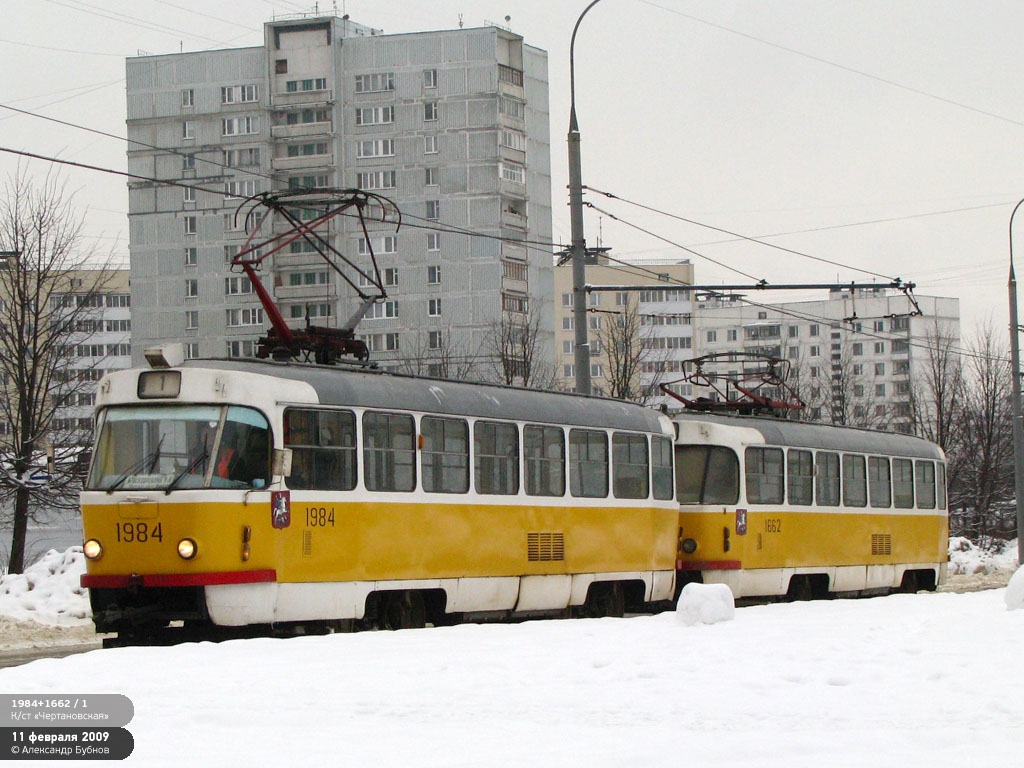 Москва, Tatra T3SU № 1984 Москва, Tatra T3SU № 1984