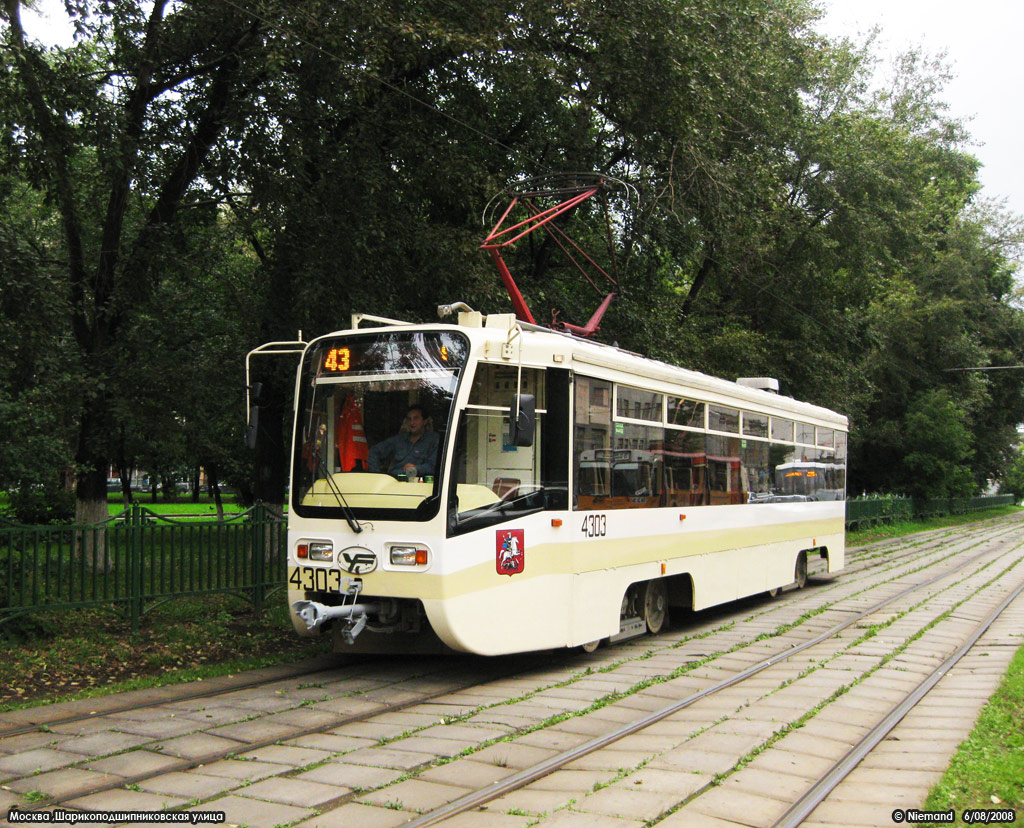 Москва, 71-619А № 4303