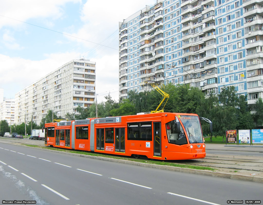 Москва, 71-630 № 3100
