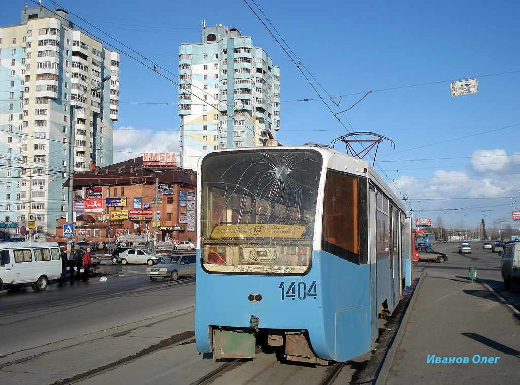 Kazanė, 71-619K nr. 1404