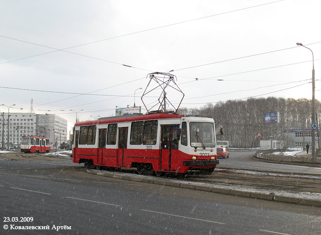 Москва, 71-134А (ЛМ-99АЭ) № 3003