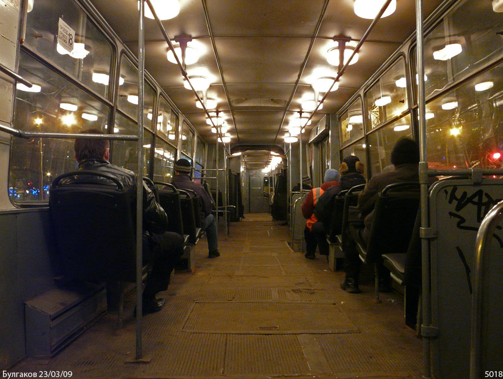 Санкт-Петербург, ЛВС-86К № 5018