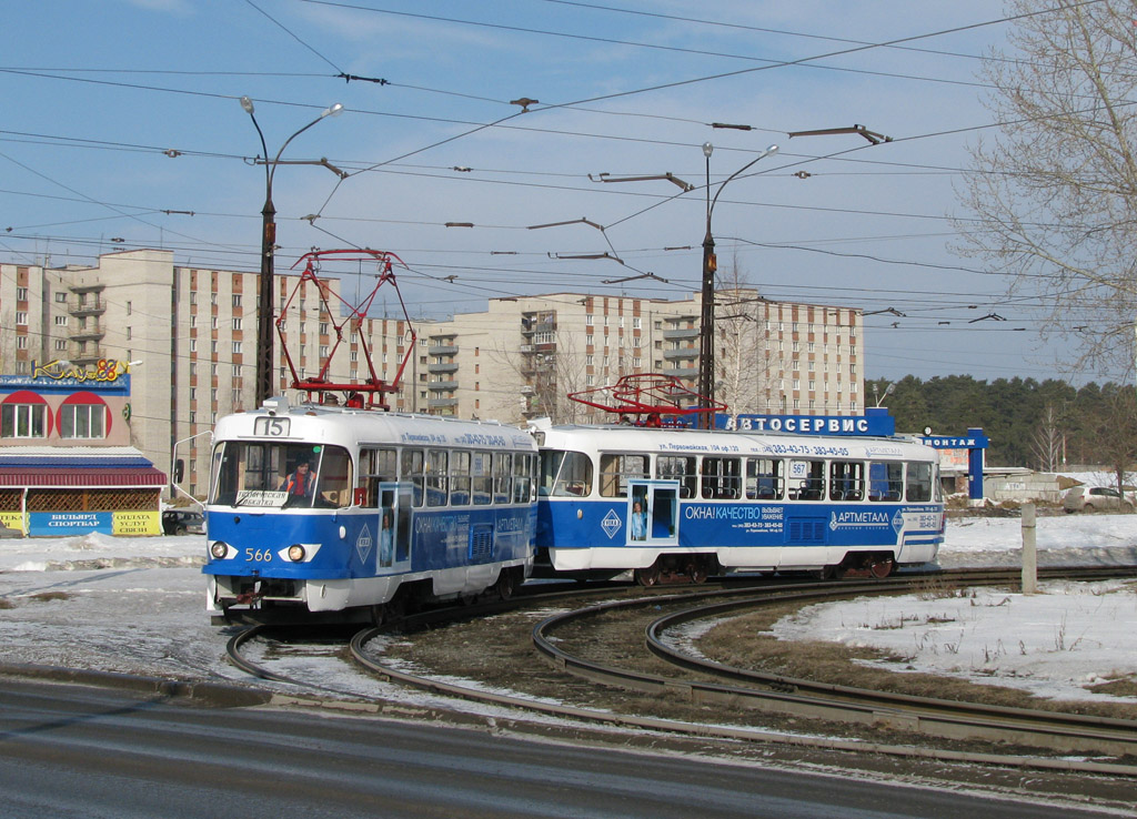Екатеринбург, Tatra T3SU № 566