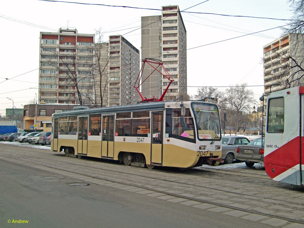 Москва, 71-619КС № 2047